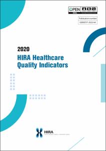 2020 HIRA Healthcare Quality Indicators